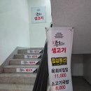 생고기백화점 | 대구생고기맛집, 종로1가생고기 육회 후기