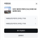 부르즈 할리파 전망대 148층 후기 : 124층, 152층 비교와 추천 시간대 총정리