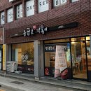 응급실국물떡볶이 부산온천점 네이버블로그