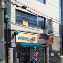 성심약국 이미지