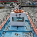 마구촌