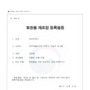 제라진퓨어
