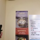 사직칼국수