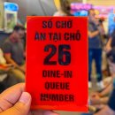 CNN | 베트남 호치민 로컬 맛집 1군 분짜 CNN 선정 꾸안넴 웨이팅 후기