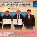 전내과의원 이미지