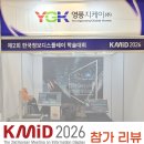 지케이(주) 네이버블로그