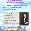 대전남부여성가족원 이미지