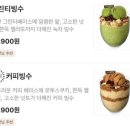 카페베네보령