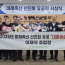미래축산 이미지
