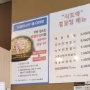 현대옥강릉역점