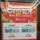 파스텔이비인후과의원 이미지