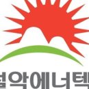 천안대형 태양광발전소 이미지