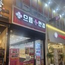 드라마안경콘택트논현점 | 인천 논현 안경 으뜸플러스안경 인천논현점 위치 가격 영업시간 방문 후기