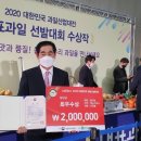 진주과일 이미지