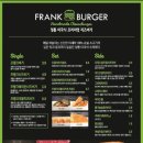 프랭크버거 네이버블로그