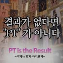 바디코치 인계점 네이버블로그