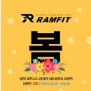 램핏 엄궁점 이미지