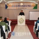 고흥축산업협동조합 전남인터넷신문