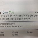 스텝수학교습소 - 천안시 서북구 봉정로 353 | 스텝수학교습소