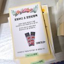 [웨딩] 포토부스 "포토박스반짝" 후기/ 특별한 추억을 남길 수 있는 즉석사진 포토방명록