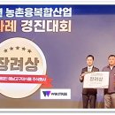 경진식품(주) 이미지