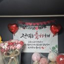 내일 아들 전역 합니다~ 이미지