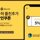 디앤특허법률사무소