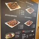 양평찐코다리 네이버블로그