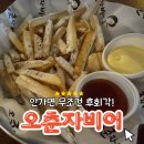 519비어 이미지