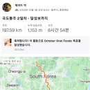 약산덧재길 이미지