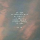 ＜0709＞윤나연 - 행복도 노력하는거야 이미지