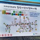 산청중학교 이미지