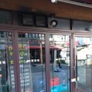 뉴식자재마트 이미지