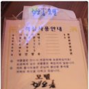 해오름모텔 이미지