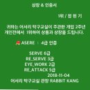 어서리탁구교실