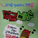 POP예쁜손글씨 이미지