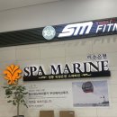 (주)스파마린 이미지