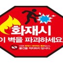 막지 이미지
