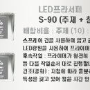 미래도장 주식회사