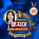 디자인쏘울미술학원 | 입시미술학원 추천｜체계적인 미대 입시 준비 “디자인K미술학원” 상담 후기