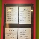 부성닭집 | 천안 3대장 봉명치킨 두정점 맛집 솔직후기