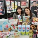 롯데마트 PB페스타 개최 9~29일 먹거리·생필품 초가성비 할인 이미지