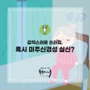 안성면102 이미지