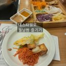 올데이파스타 당산점 | 서울 영등포구청 맛집 무한리필 샤브올데이 당산점 후기