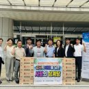 구례지역자활센터
