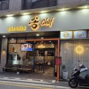 송쉐프장안점 | 평택중식당 고덕동맛집 송쉐프 평택고덕점