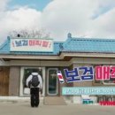 자연보검 이미지