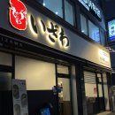 피자스쿨춘천후평점 이미지