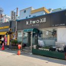 케이투헤어 네이버블로그