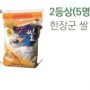 황보정육